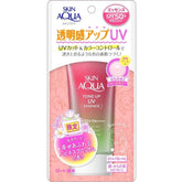 ROHTO SKIN AQUA Tone-up UV Essence Happiness Aura Rose Color Sunscreen SPF50+ PA++++